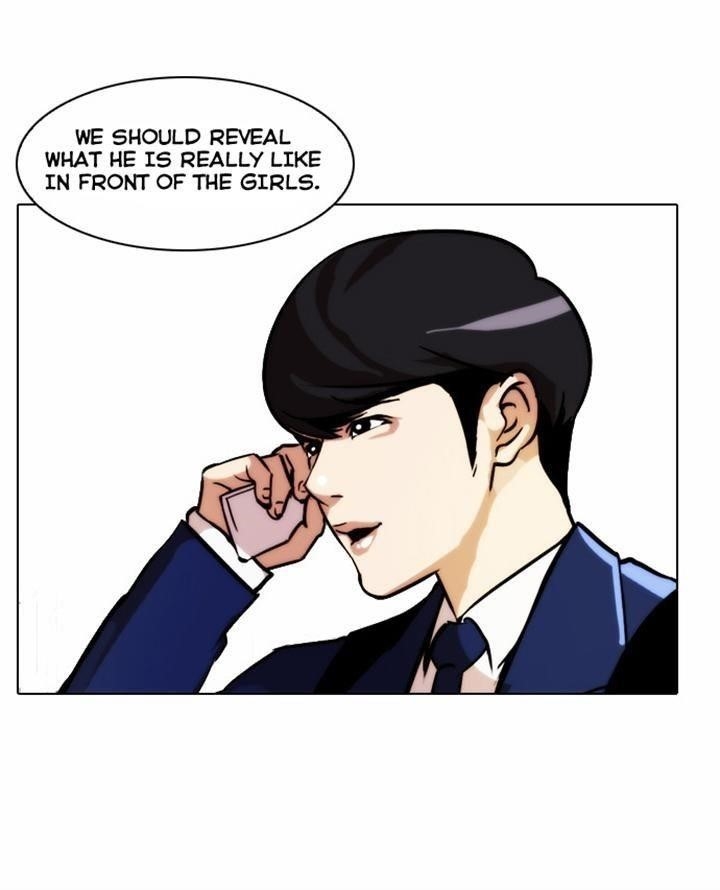 Lookism Chapter 20 - Page 5 in English