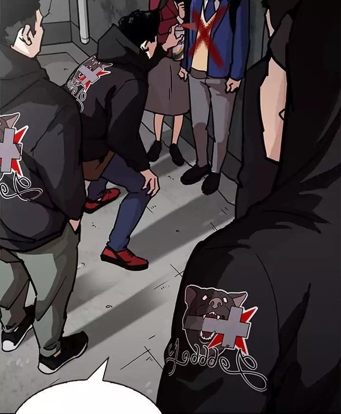 Lookism Chapter 200 - Page 11 in English