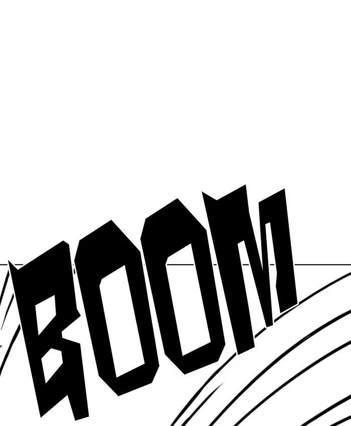 Lookism Chapter 200 - Page 45 in English