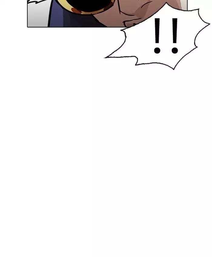 Lookism Chapter 200 - Page 50 in English