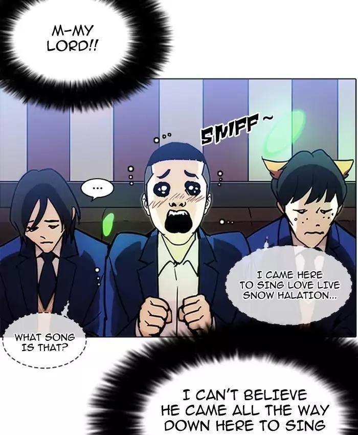 Lookism Chapter 201 - Page 103 in English