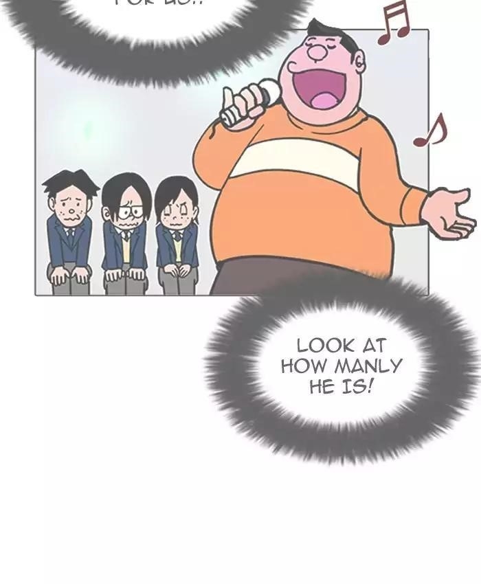 Lookism Chapter 201 - Page 105 in English