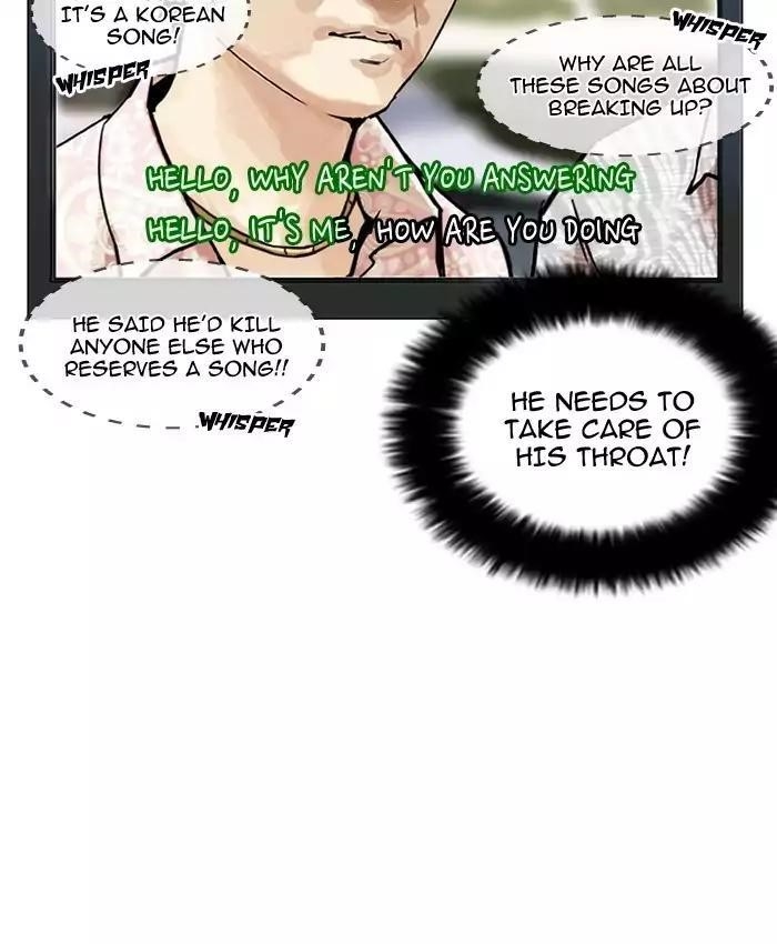 Lookism Chapter 201 - Page 107 in English