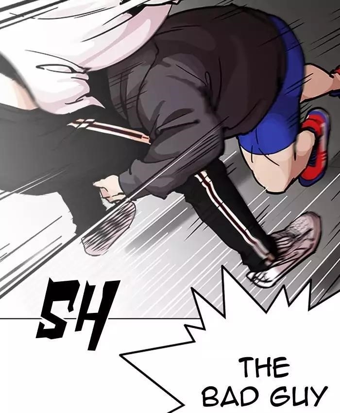 Lookism Chapter 201 - Page 11 in English