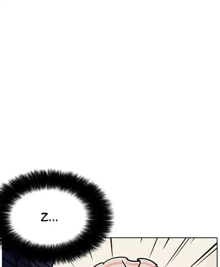 Lookism Chapter 201 - Page 110 in English