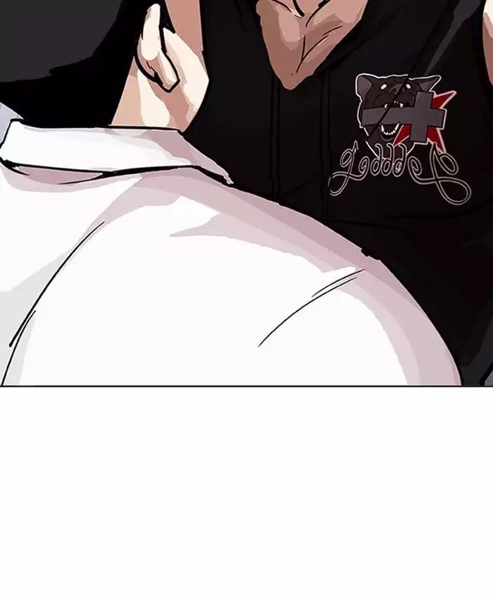 Lookism Chapter 201 - Page 138 in English