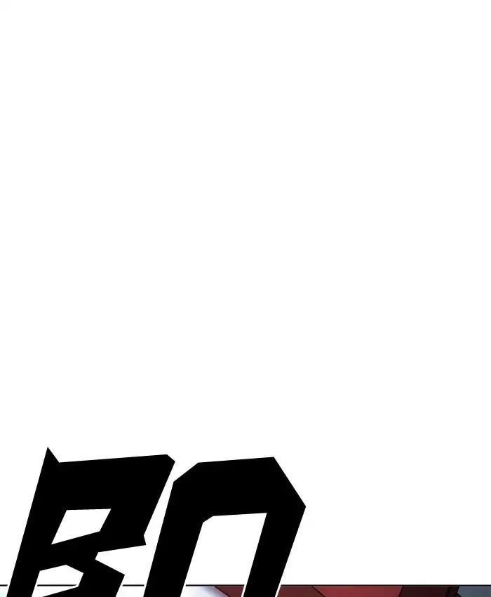 Lookism Chapter 201 - Page 147 in English