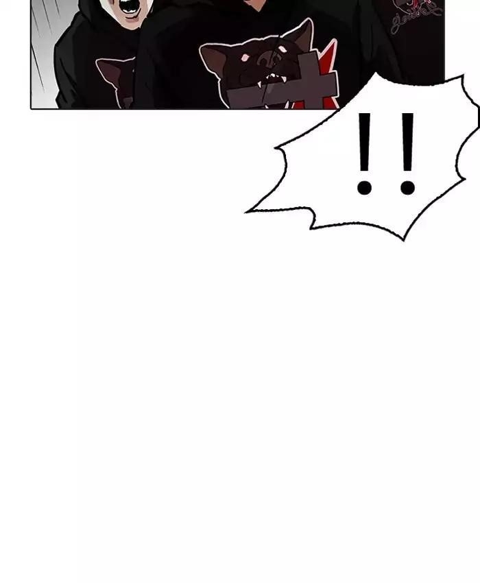 Lookism Chapter 201 - Page 38 in English