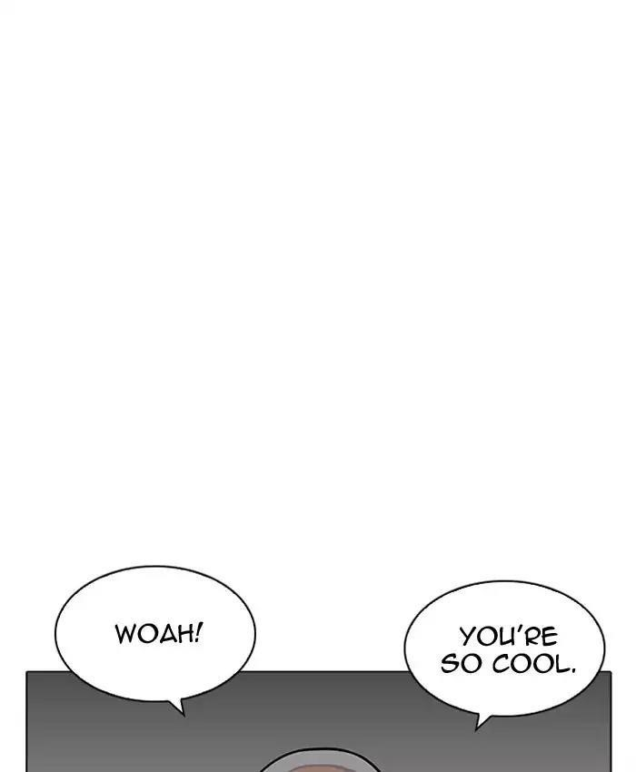 Lookism Chapter 201 - Page 5 in English