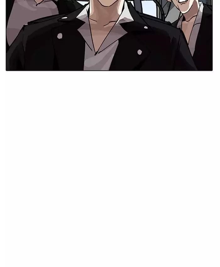 Lookism Chapter 201 - Page 60 in English