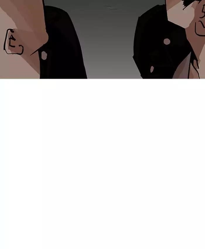 Lookism Chapter 201 - Page 83 in English