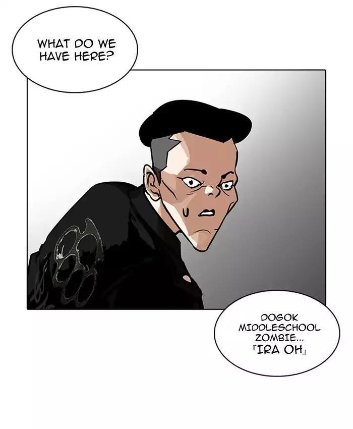 Lookism Chapter 201 - Page 84 in English