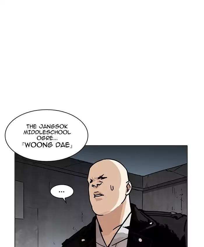 Lookism Chapter 201 - Page 85 in English