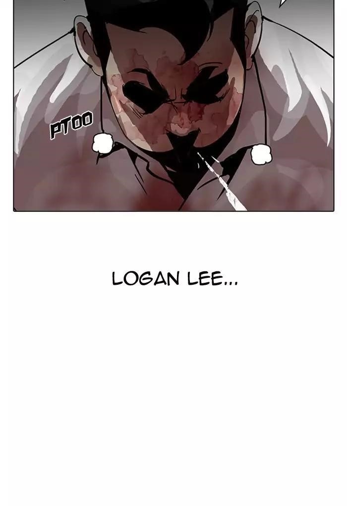 Lookism Chapter 202 - Page 28 in English