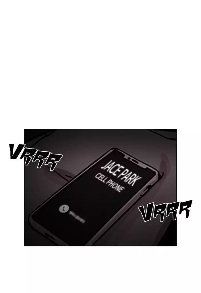 Lookism Chapter 202 - Page 3 in English