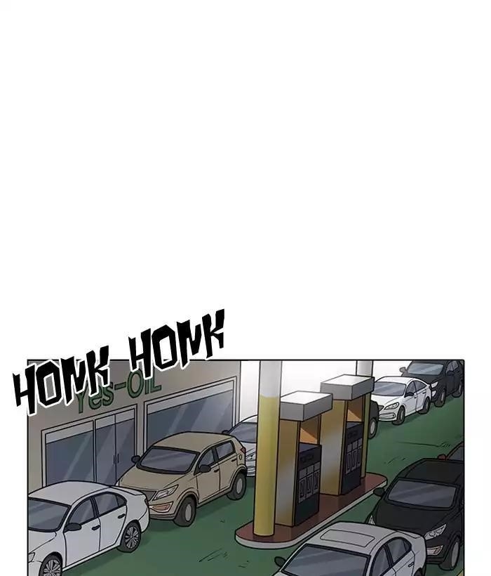 Lookism Chapter 203 - Page 10 in English