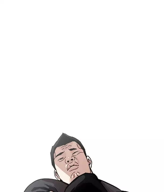 Lookism Chapter 203 - Page 137 in English