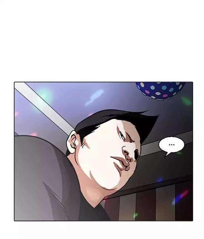 Lookism Chapter 203 - Page 159 in English