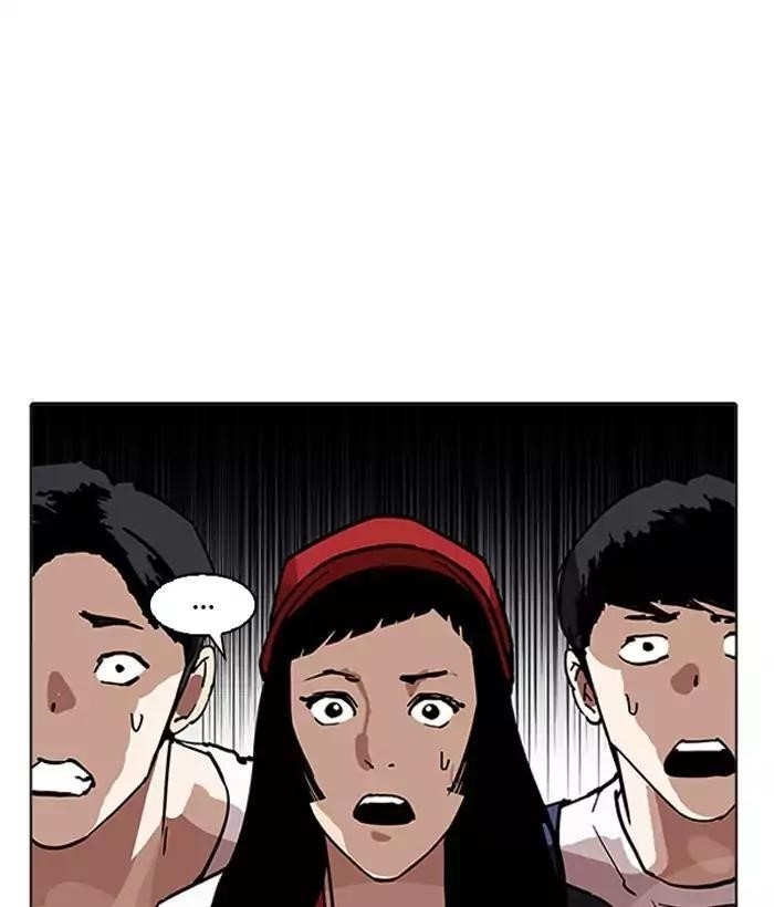 Lookism Chapter 203 - Page 165 in English