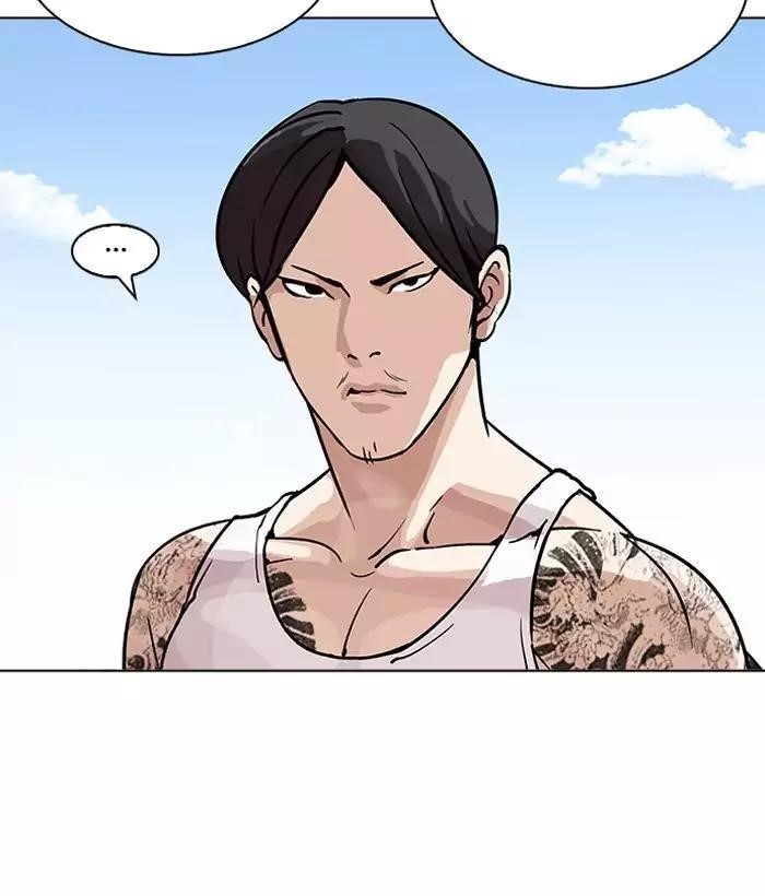 Lookism Chapter 203 - Page 167 in English