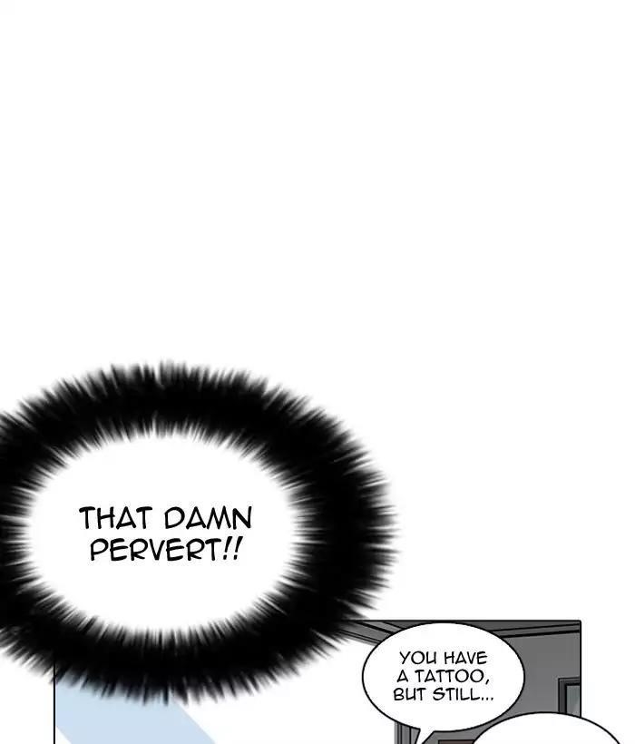 Lookism Chapter 203 - Page 19 in English