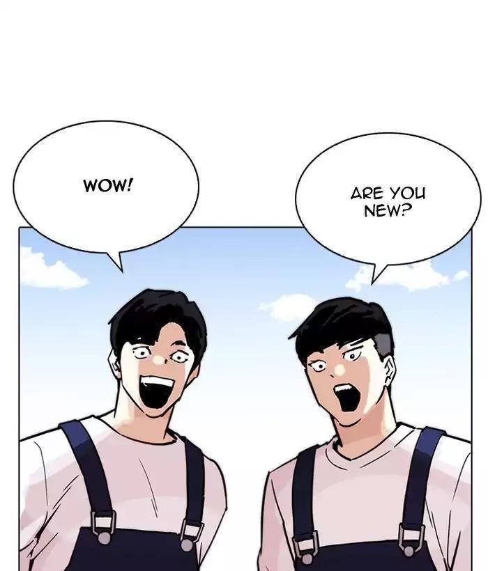 Lookism Chapter 203 - Page 21 in English