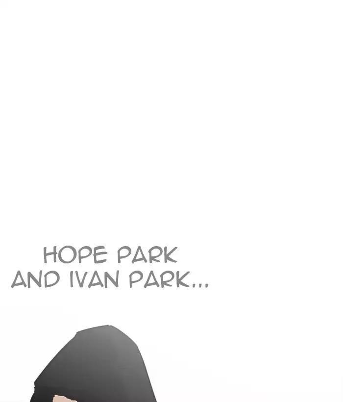Lookism Chapter 203 - Page 47 in English