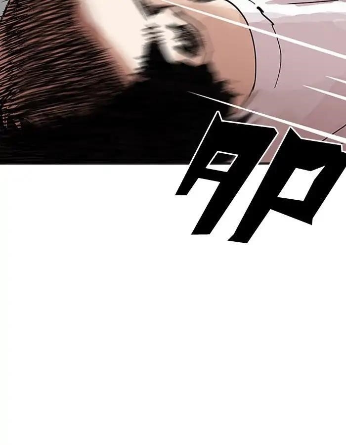 Lookism Chapter 204 - Page 103 in English