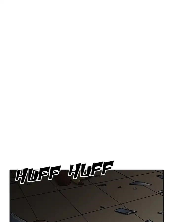Lookism Chapter 204 - Page 16 in English