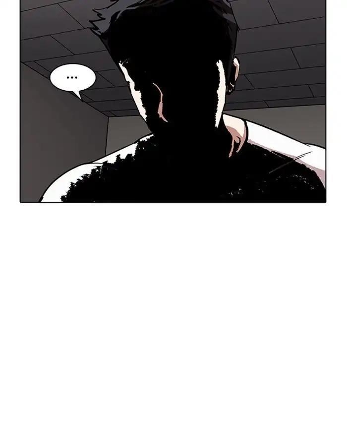 Lookism Chapter 204 - Page 87 in English