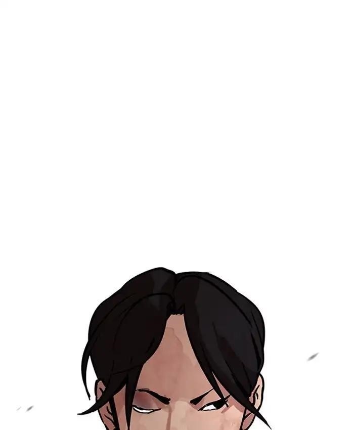 Lookism Chapter 205 - Page 104 in English