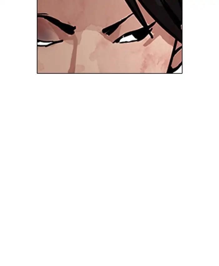 Lookism Chapter 205 - Page 106 in English