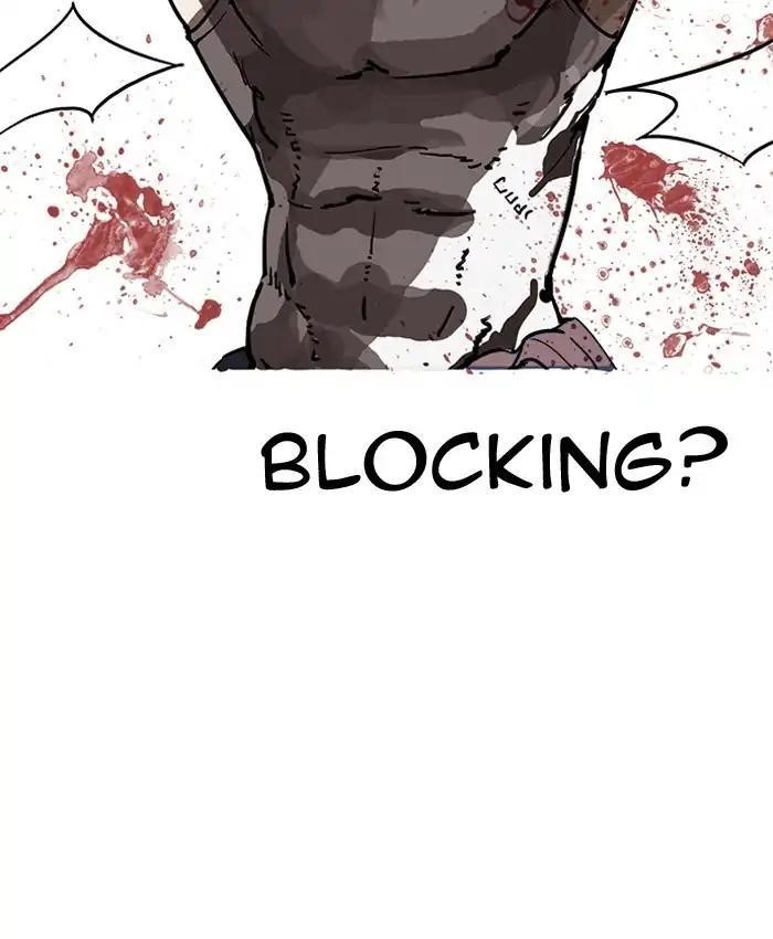 Lookism Chapter 205 - Page 12 in English