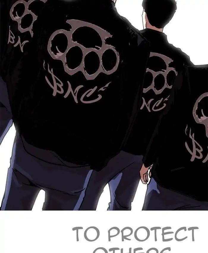 Lookism Chapter 205 - Page 132 in English
