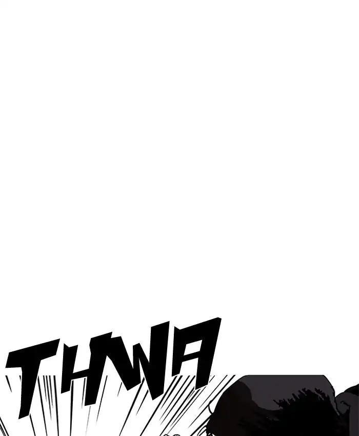 Lookism Chapter 205 - Page 141 in English
