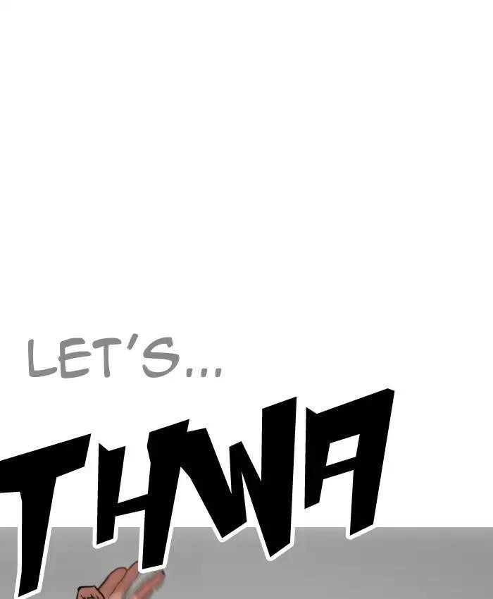 Lookism Chapter 205 - Page 16 in English