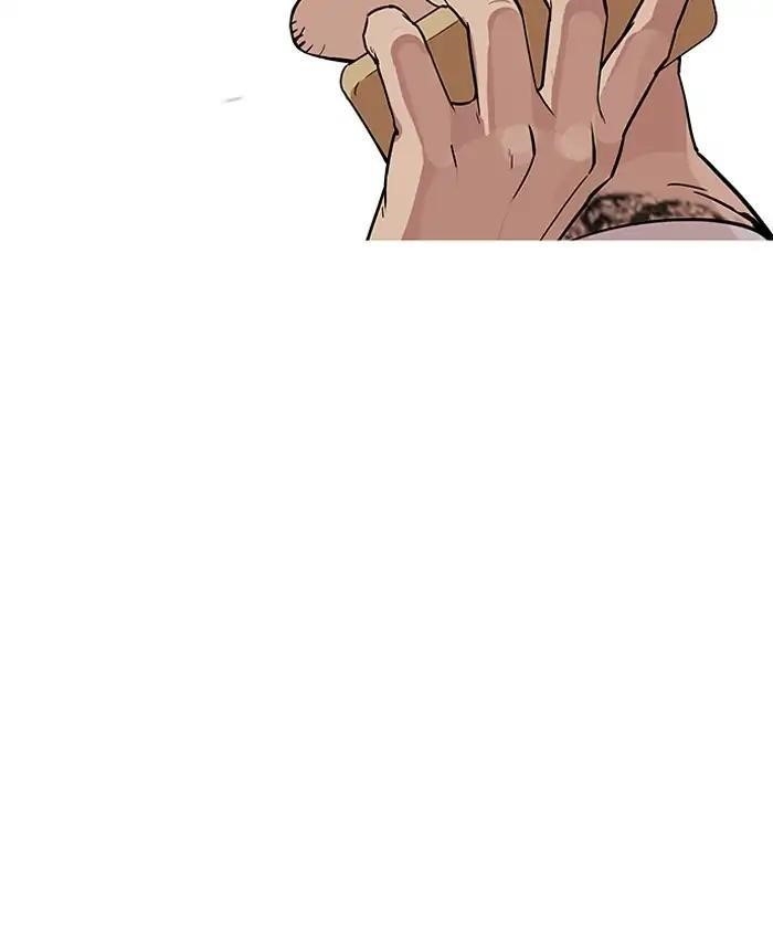 Lookism Chapter 205 - Page 167 in English