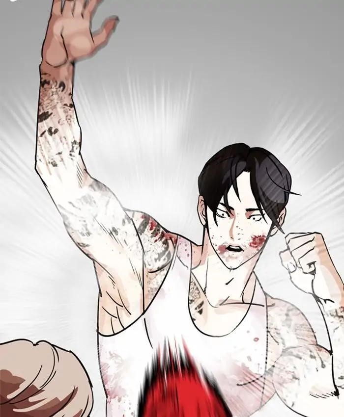 Lookism Chapter 205 - Page 17 in English