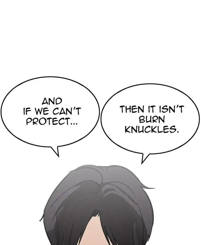 Lookism Chapter 205 - Page 39 in English