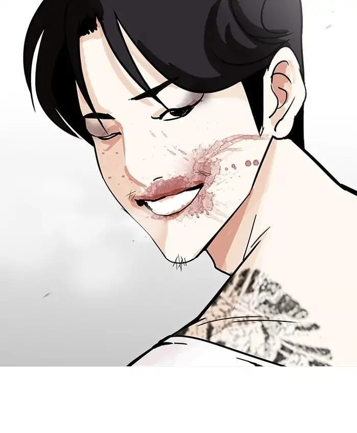 Lookism Chapter 205 - Page 42 in English