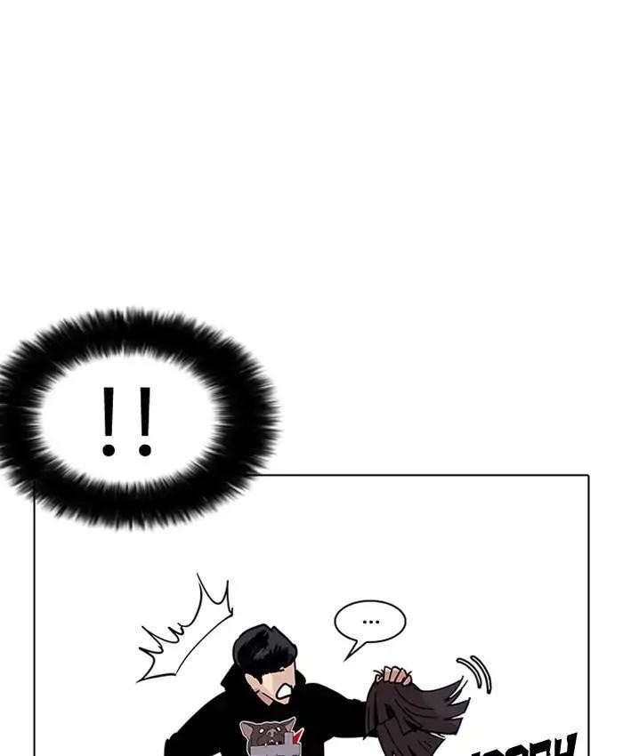 Lookism Chapter 205 - Page 77 in English