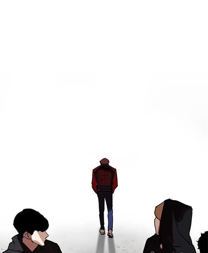 Lookism Chapter 205 - Page 92 in English