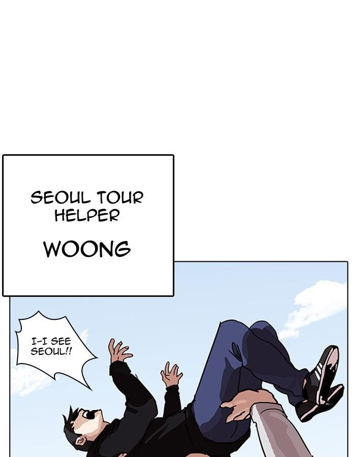 Lookism Chapter 206 - Page 25 in English