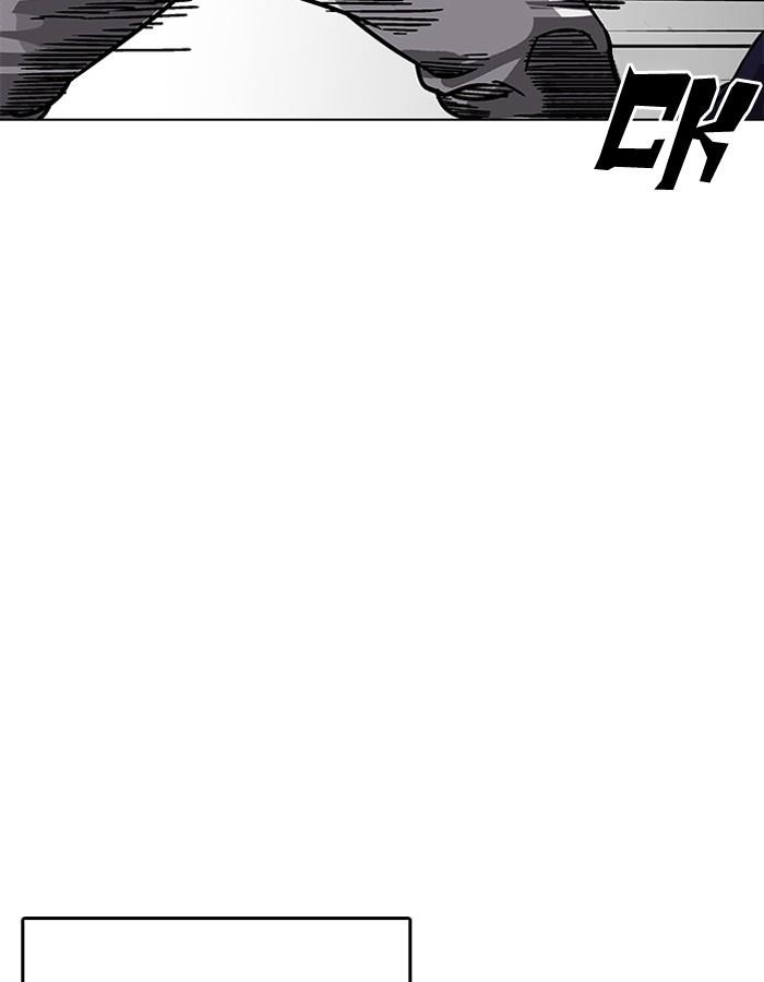 Lookism Chapter 206 - Page 33 in English