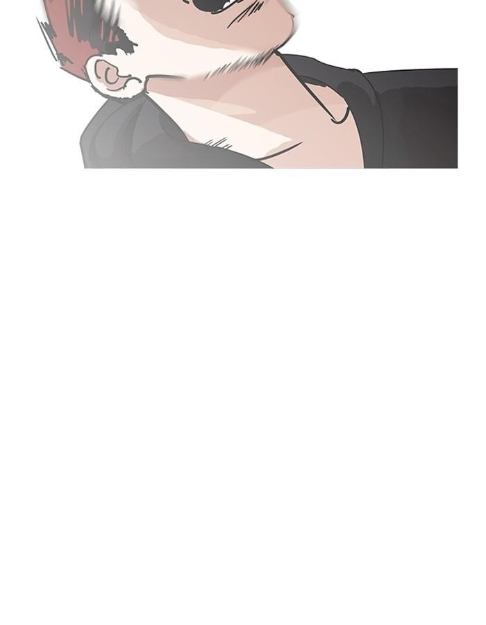 Lookism Chapter 206 - Page 43 in English