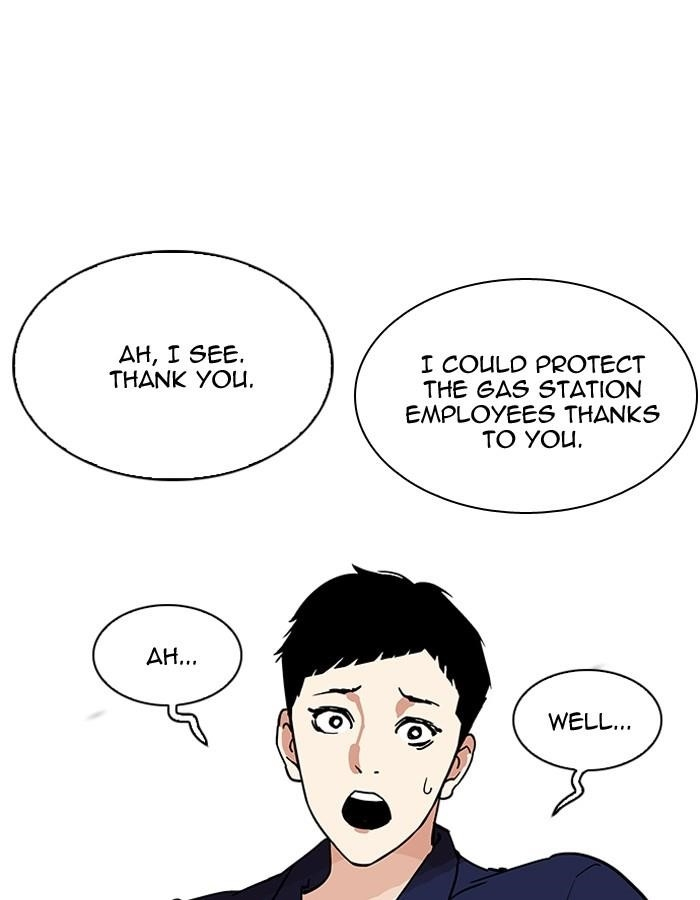 Lookism Chapter 206 - Page 77 in English