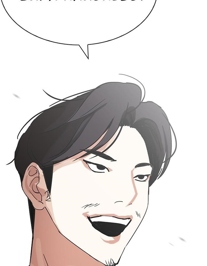 Lookism Chapter 206 - Page 87 in English