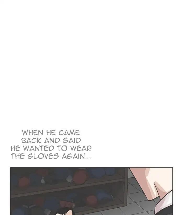 Lookism Chapter 207 - Page 22 in English