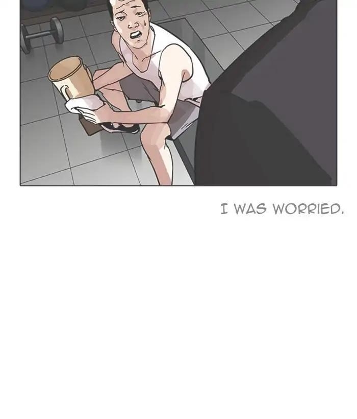 Lookism Chapter 207 - Page 23 in English