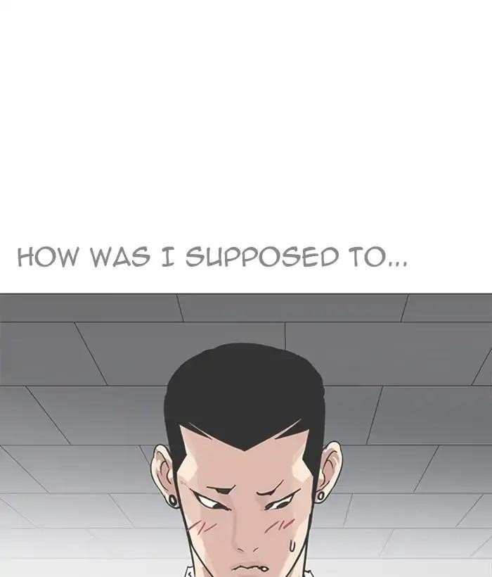 Lookism Chapter 207 - Page 24 in English
